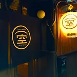 Gion Guesthouse Ikkuu