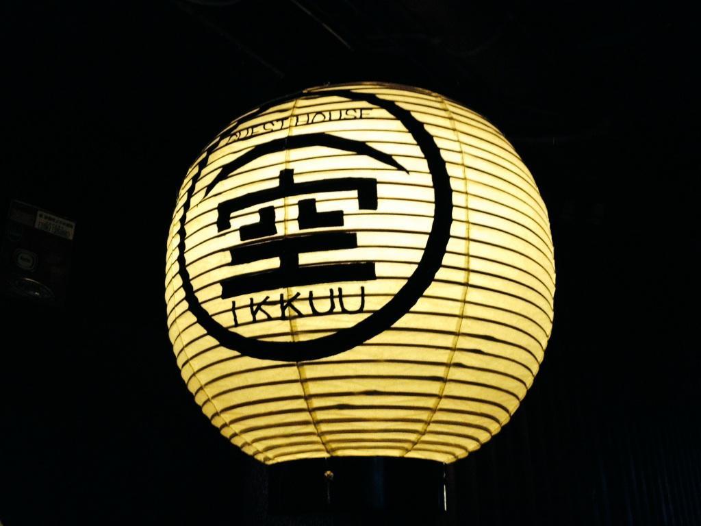 Gion Ikkuu Guest house
